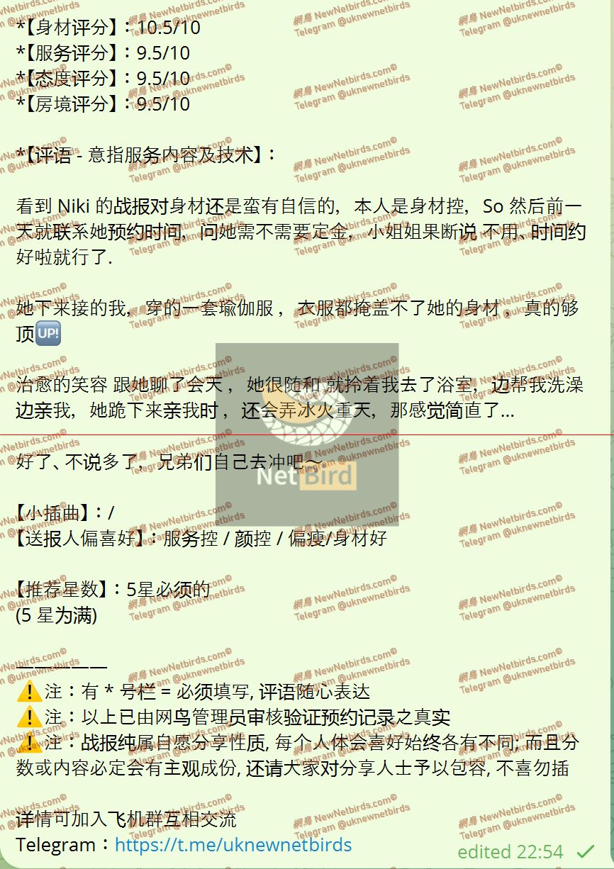 戰號 876 2.jpeg
